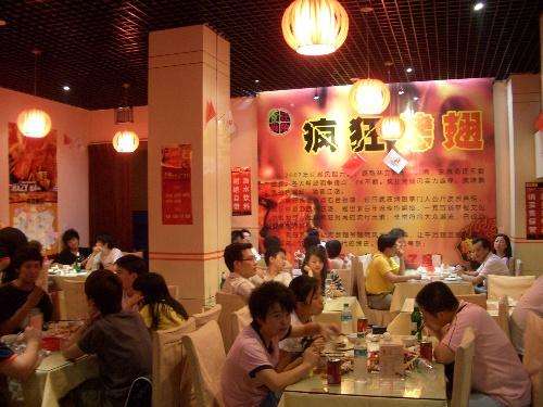 沅陵黯然销魂翅